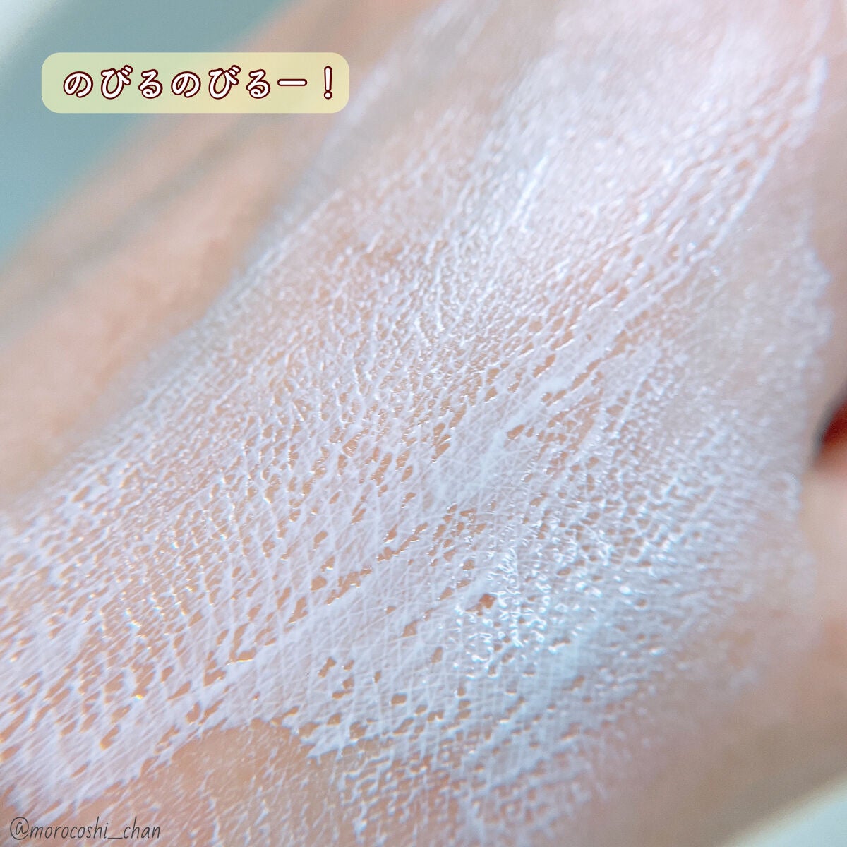 パーフェクトUV スキンケアジェル N/アネッサ/日焼け止め・UVケアを使ったクチコミ(3枚目)