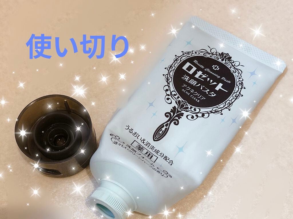 ロゼット洗顔パスタ アクネクリア/ロゼット/洗顔フォームを使ったクチコミ(1枚目)