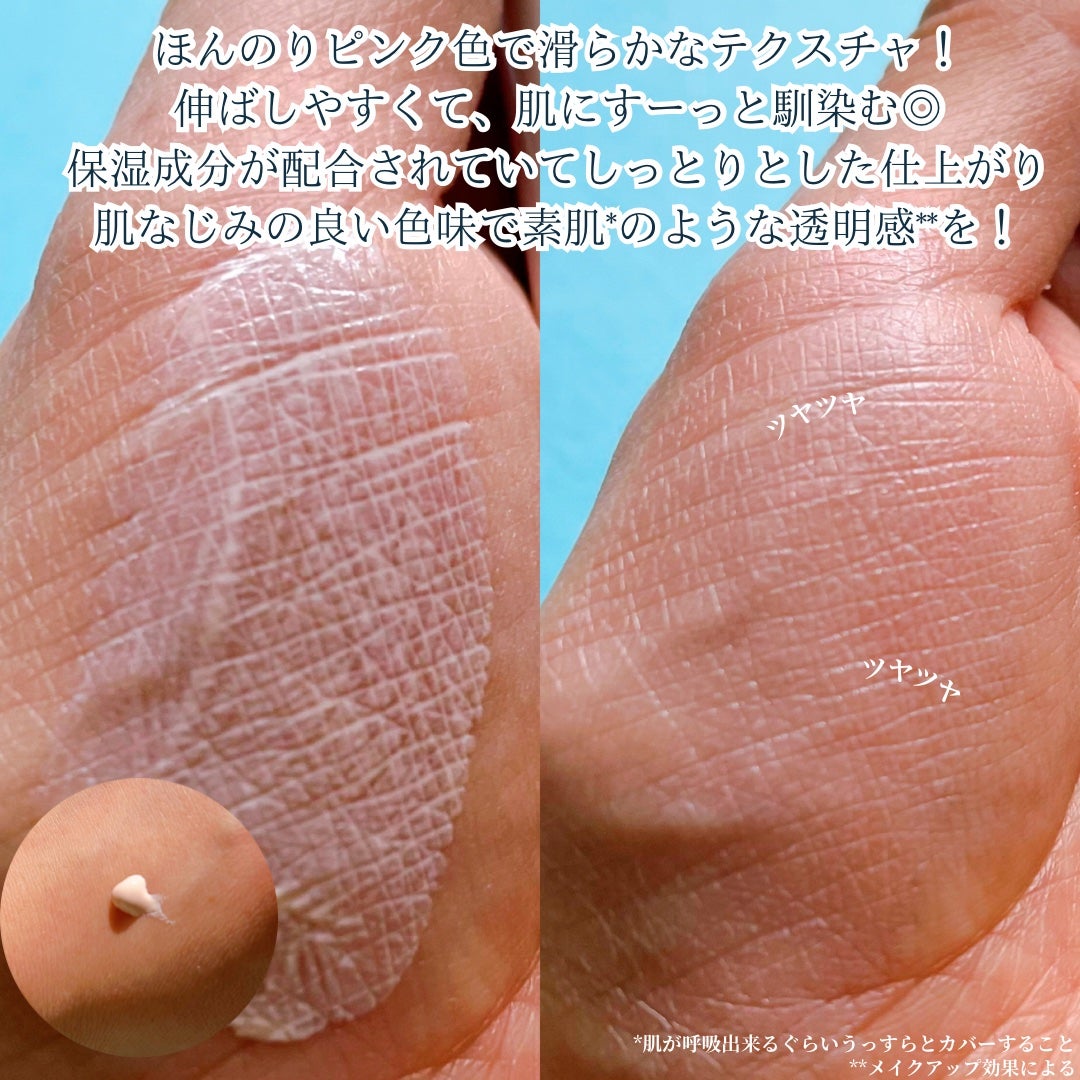 UVイデア XL プロテクショントーンアップ ローズ/ラ ロッシュ ポゼ/日焼け止めクリームを使ったクチコミ(3枚目)