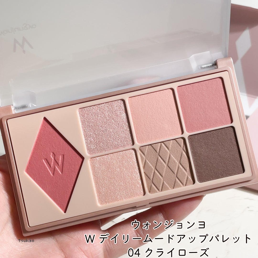 ウォンジョンヨ W デイリームードアップパレット /Wonjungyo/アイシャドウパレットを使ったクチコミ(2枚目)