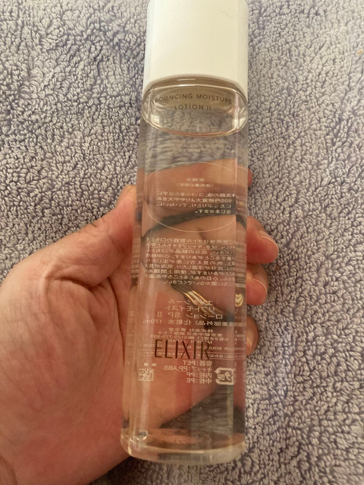 ローションセラム/リバイタル/美容液を使ったクチコミ(2枚目)