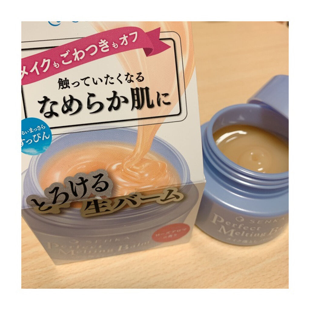パーフェクトメルティングバーム/SENKA（専科）/クレンジングバームを使ったクチコミ（1枚目）