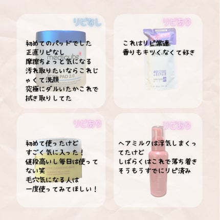 エッセンスインヘアミルク/オルビス/ヘアミルクを使ったクチコミ(2枚目)