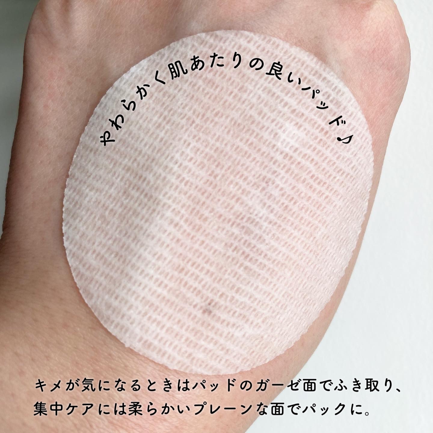 ドクダミカーミングタッチスポットパッド/Abib /トナーパッドを使ったクチコミ（3枚目）