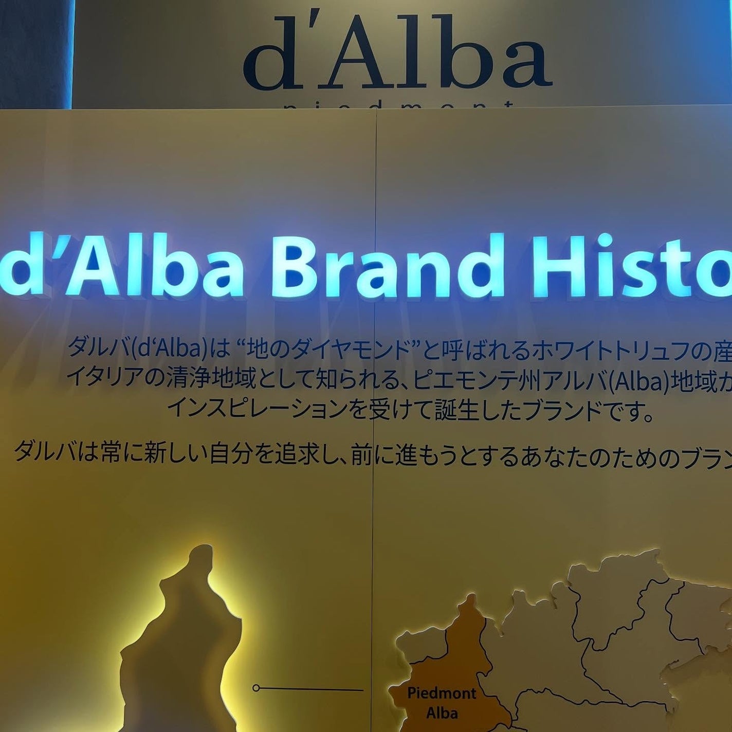 ダルバ ホワイトトリュフファーストスプレーセラム/ダルバ/ミスト状化粧水を使ったクチコミ(4枚目)