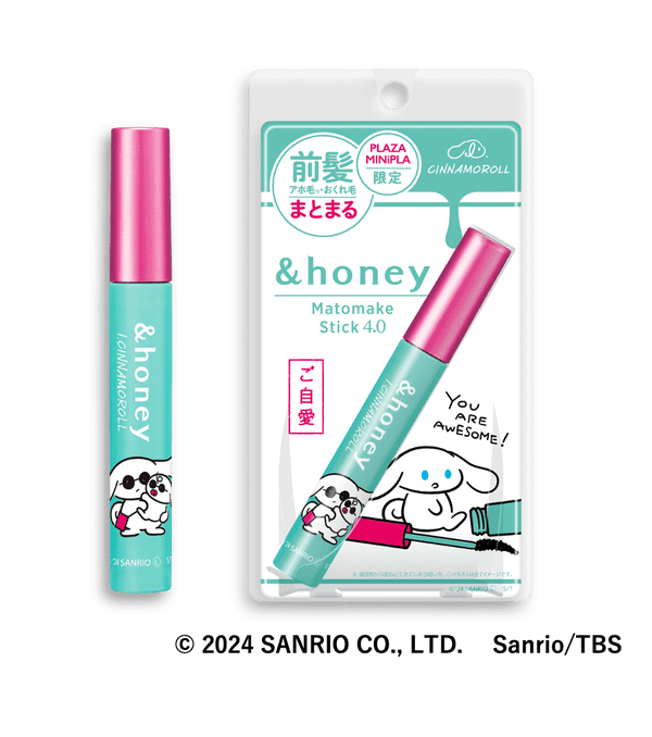 「I.CINNAMOROLL(アイシナモロール)」がPLAZAの人気コスメとコラボレーション!全13種のアイテムが数量限定で登場の画像