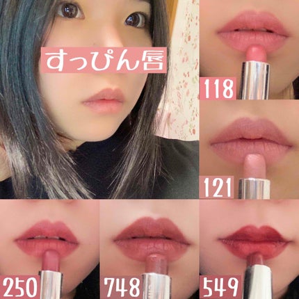 口紅(詰替用)/ちふれ/口紅を使ったクチコミ(2枚目)