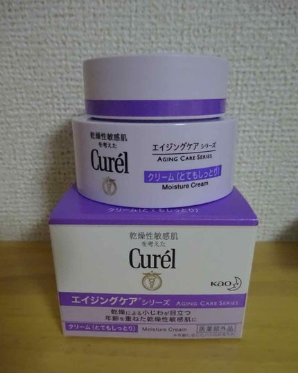 エイジングケアシリーズ クリーム (とてもしっとり)/キュレル/フェイスクリームを使ったクチコミ(1枚目)