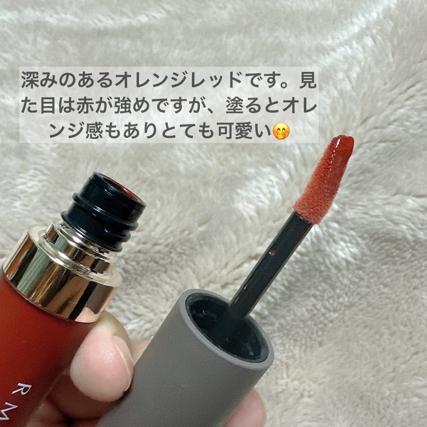 RMK リクイド リップカラー/RMK/口紅を使ったクチコミ(3枚目)