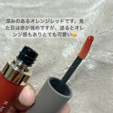 RMK リクイド リップカラー 10 ロウ カーネリアン/RMK/口紅を使ったクチコミ（3枚目）