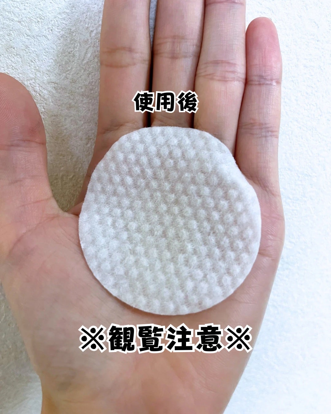 ワンステップモイスチャーアップパッド/COSRX/トナーパッドを使ったクチコミ(4枚目)