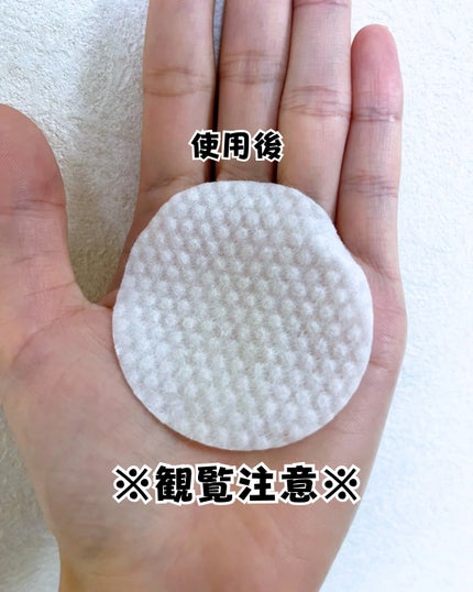 ワンステップモイスチャーアップパッド/COSRX/トナーパッドを使ったクチコミ(4枚目)