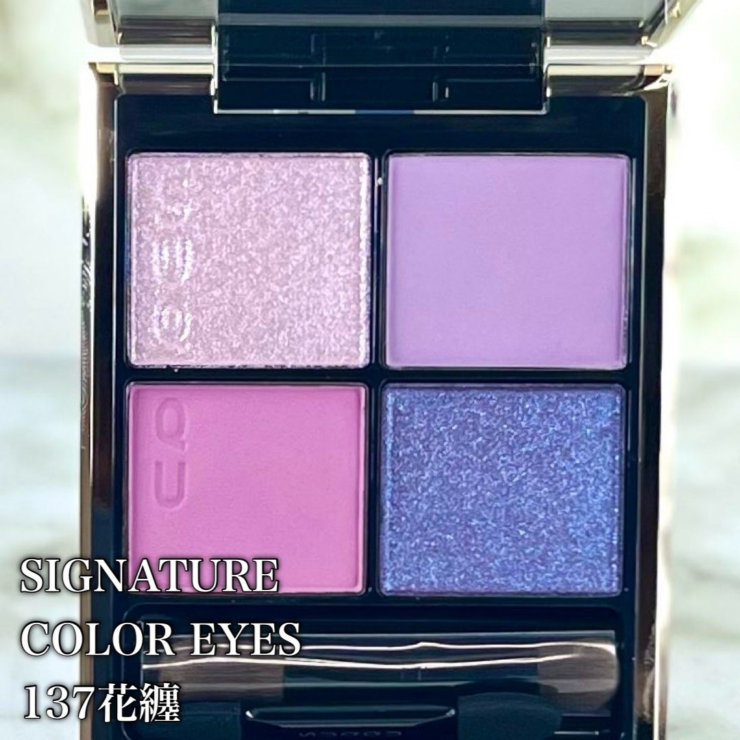 シグニチャー カラー アイズ/SUQQU/アイシャドウパレットを使ったクチコミ(6枚目)