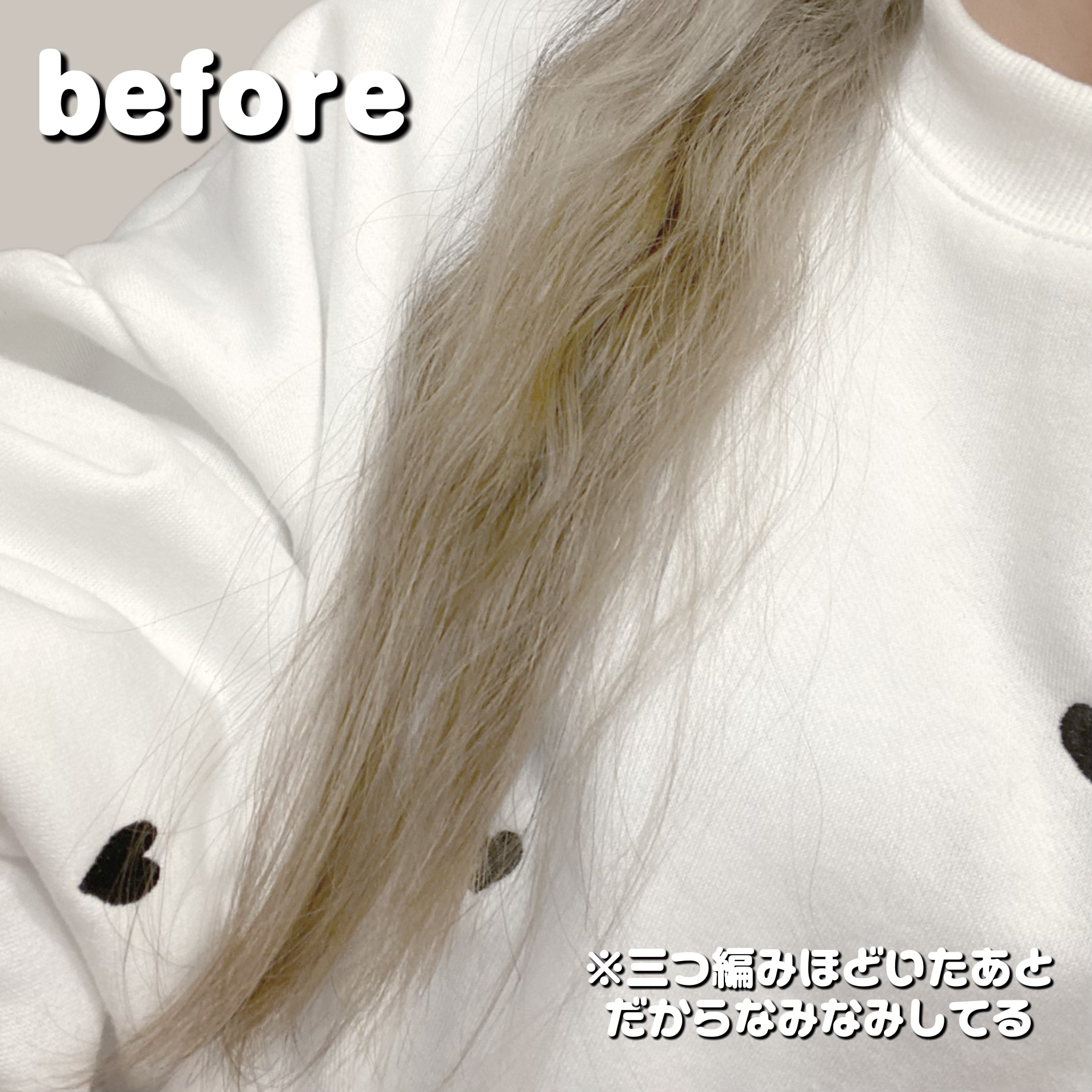 カラーシャンプー＆トリートメント トリートメント ピンク/ダイアン/市販シャンプーを使ったクチコミ（3枚目）