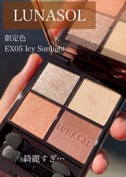 ルナソル アイカラーレーションN EX05 Icy Sunlight / LUNASOL ルナソル アイカラーレーションN EX05 Icy Sunlight / LUNASOL