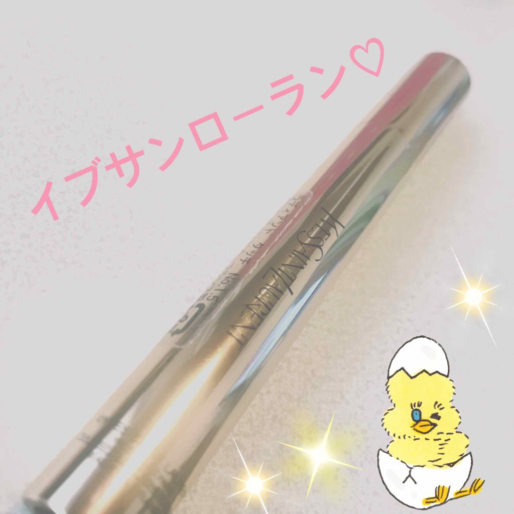 ラディアント タッチ/YVES SAINT LAURENT BEAUTE/リキッドコンシーラーを使ったクチコミ(1枚目)