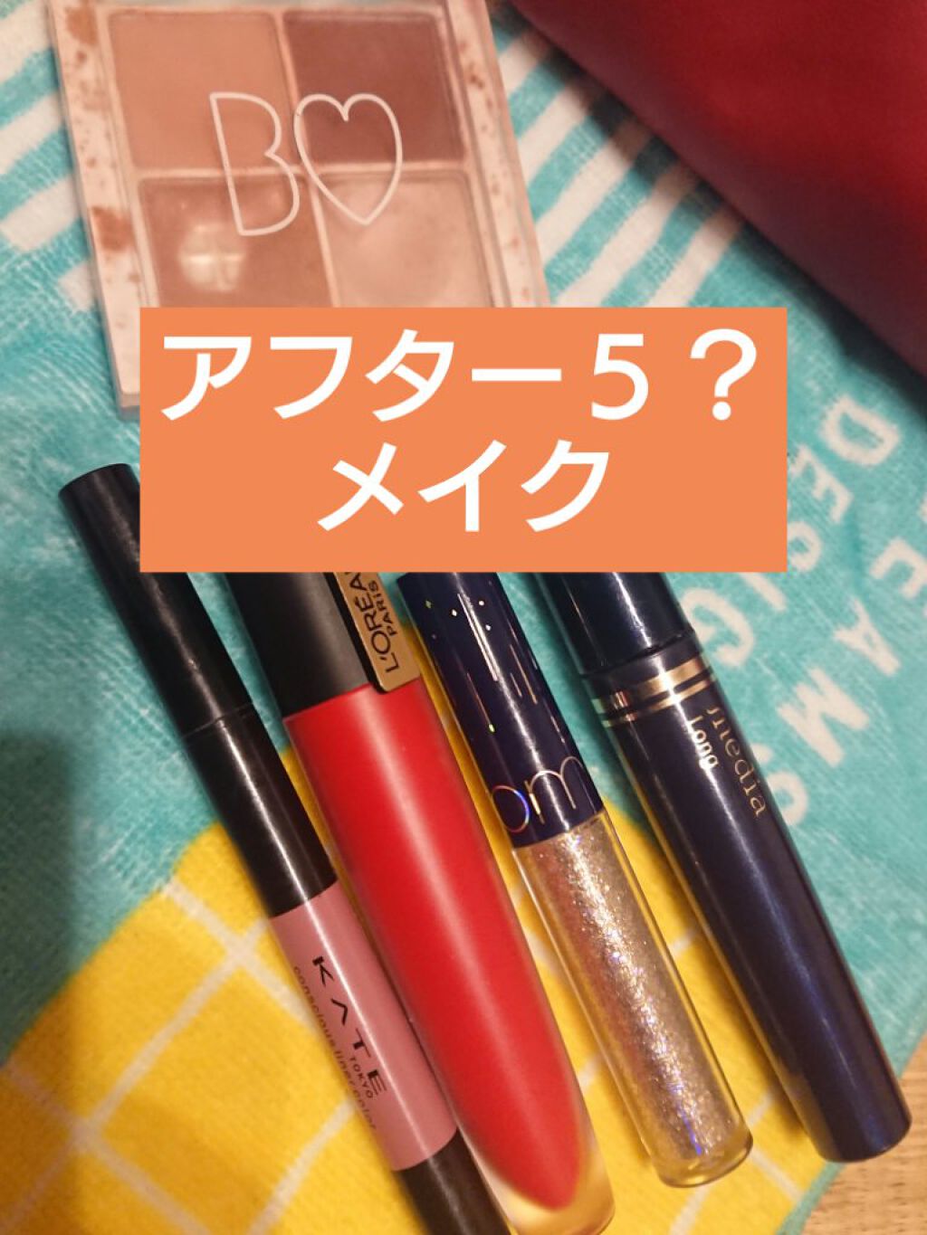 ルージュシグネチャー  137/ロレアル パリ/リップグロスを使ったクチコミ（1枚目）