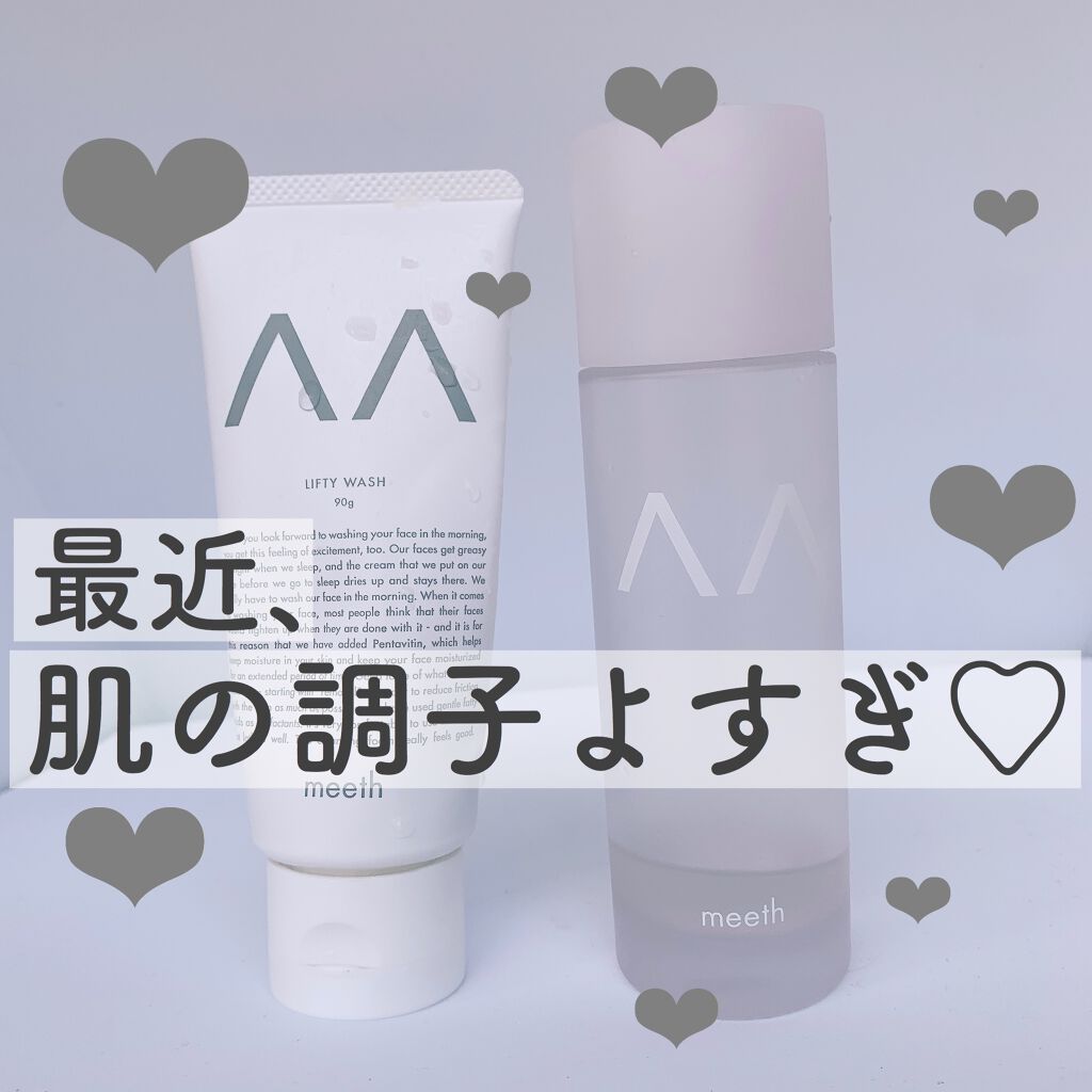 THE BUBBLE NET/BULK HOMME/その他スキンケアグッズを使ったクチコミ(1枚目)