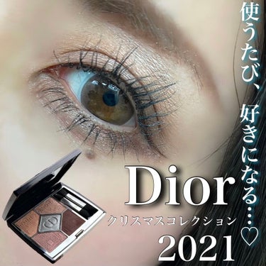 サンク クルール クチュール 〈アトリエ オブ ドリームズ〉/Dior/パウダーアイシャドウを使ったクチコミ（1枚目）