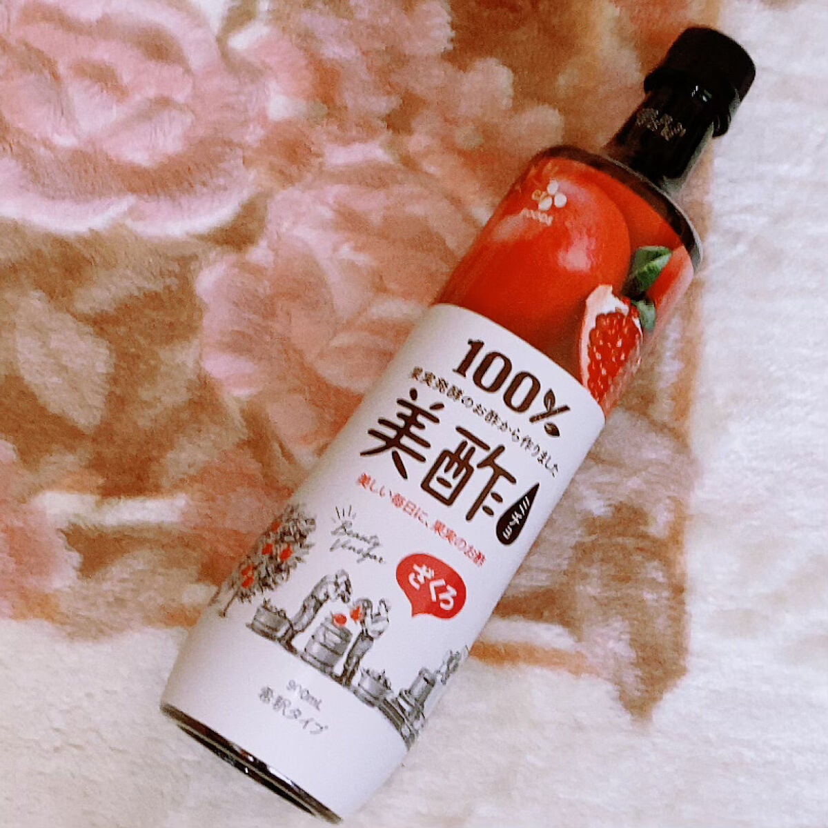 美酢 (希釈タイプ)/美酢(ミチョ)/その他飲むお酢を使ったクチコミ(1枚目)