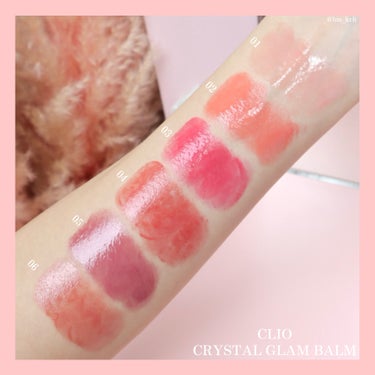 CLIO クリスタルグラムバームのクチコミ「CLIO  CRYSTAL GLAM BALM💄
ピターーーっと密着してぷっっっるんとした今っ.....」（2枚目）