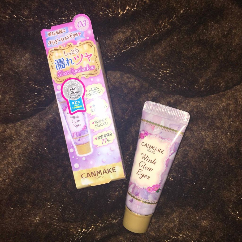 ウィンクグロウアイズ/キャンメイク/ジェル・クリームアイシャドウを使ったクチコミ（1枚目）