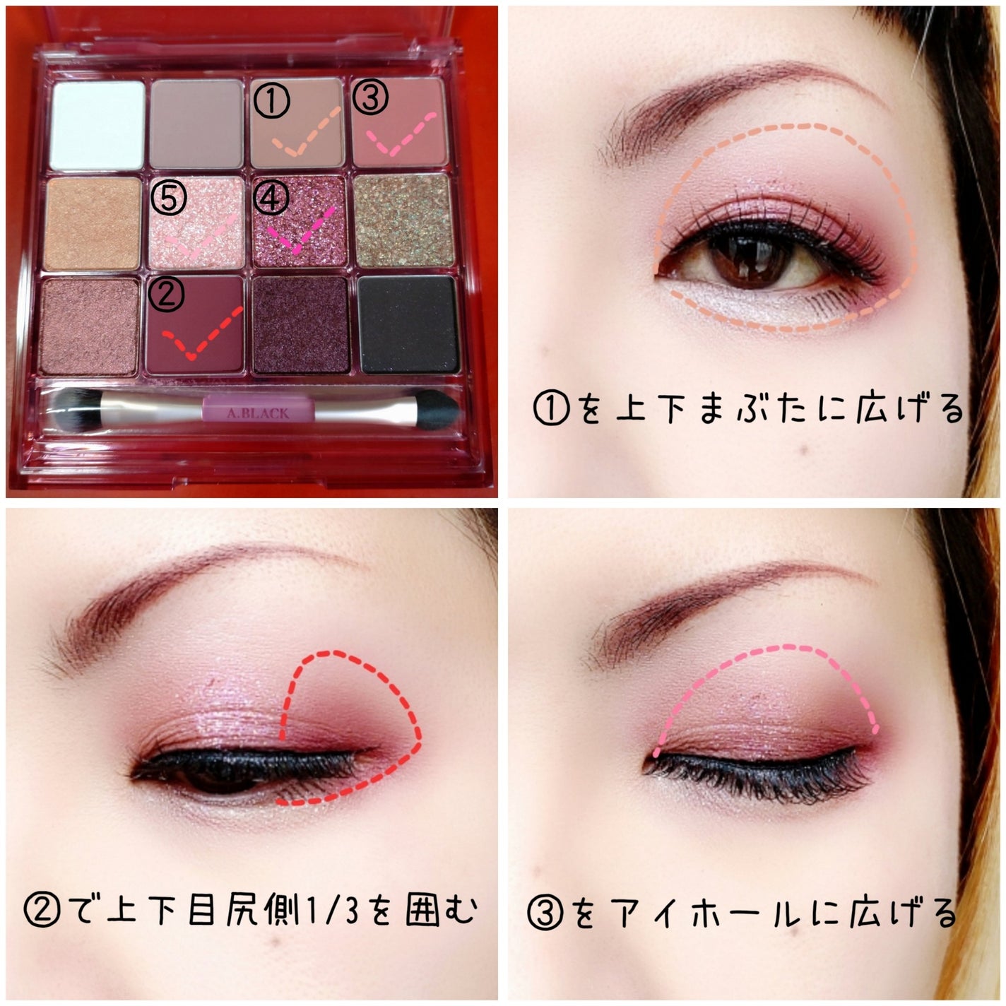 グラムチェンジマルチパレット/A.BLACK/マルチパレットを使ったクチコミ(2枚目)