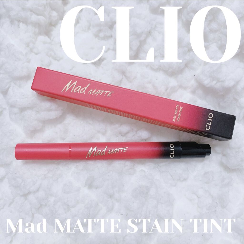 マッド マット ステイン ティント/CLIO/口紅を使ったクチコミ（1枚目）