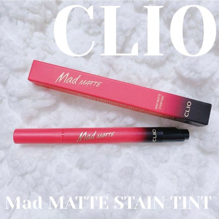 マッド マット ステイン ティント/CLIO/口紅を使ったクチコミ(1枚目)