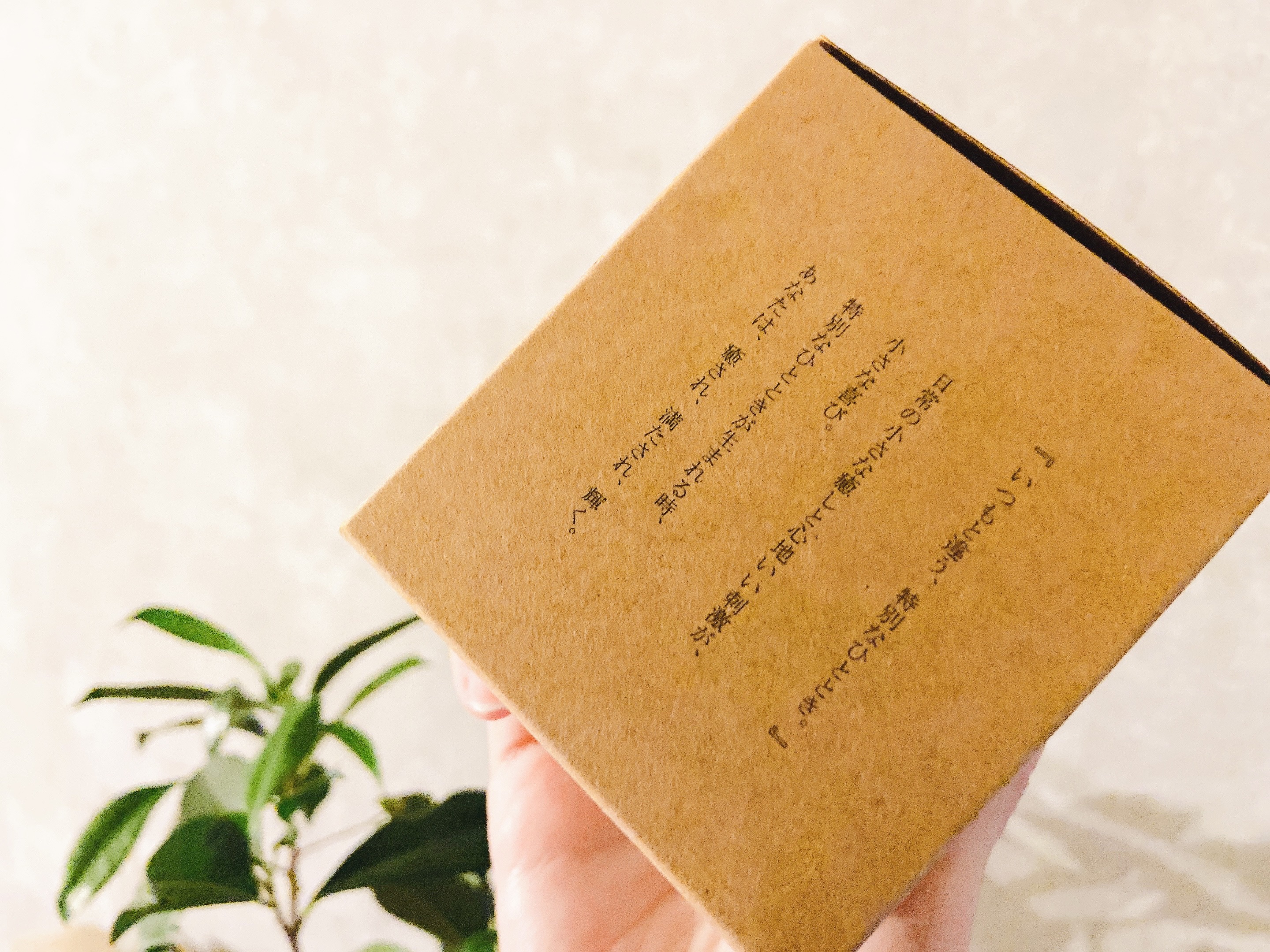 アロマキャンドル 金木犀の香り/UNU TIME/アロマキャンドルを使ったクチコミ（3枚目）