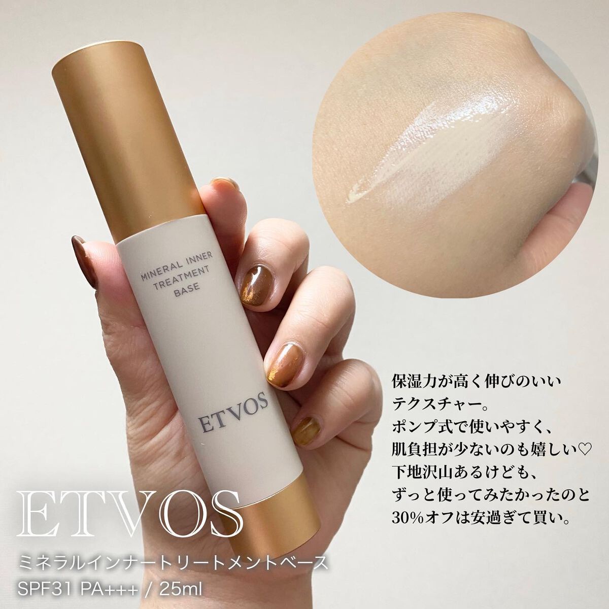 ジェルアイライナー/CEZANNE/ジェルアイライナーを使ったクチコミ（2枚目）