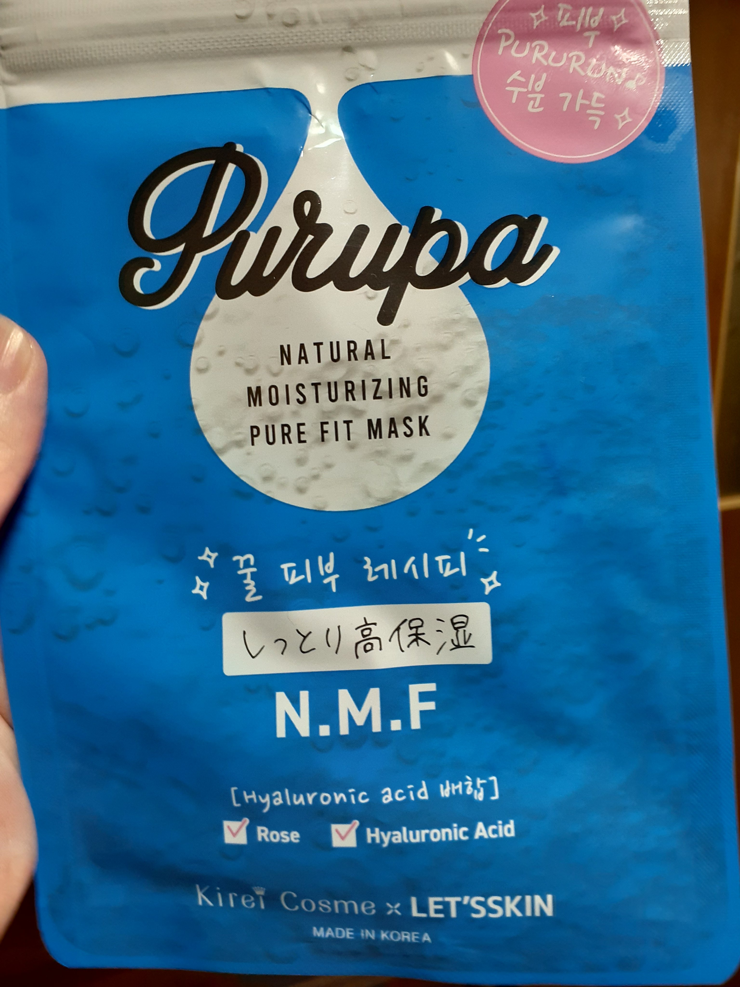 プルパ シートマスク/セリア/シートマスク・パックを使ったクチコミ（2枚目）