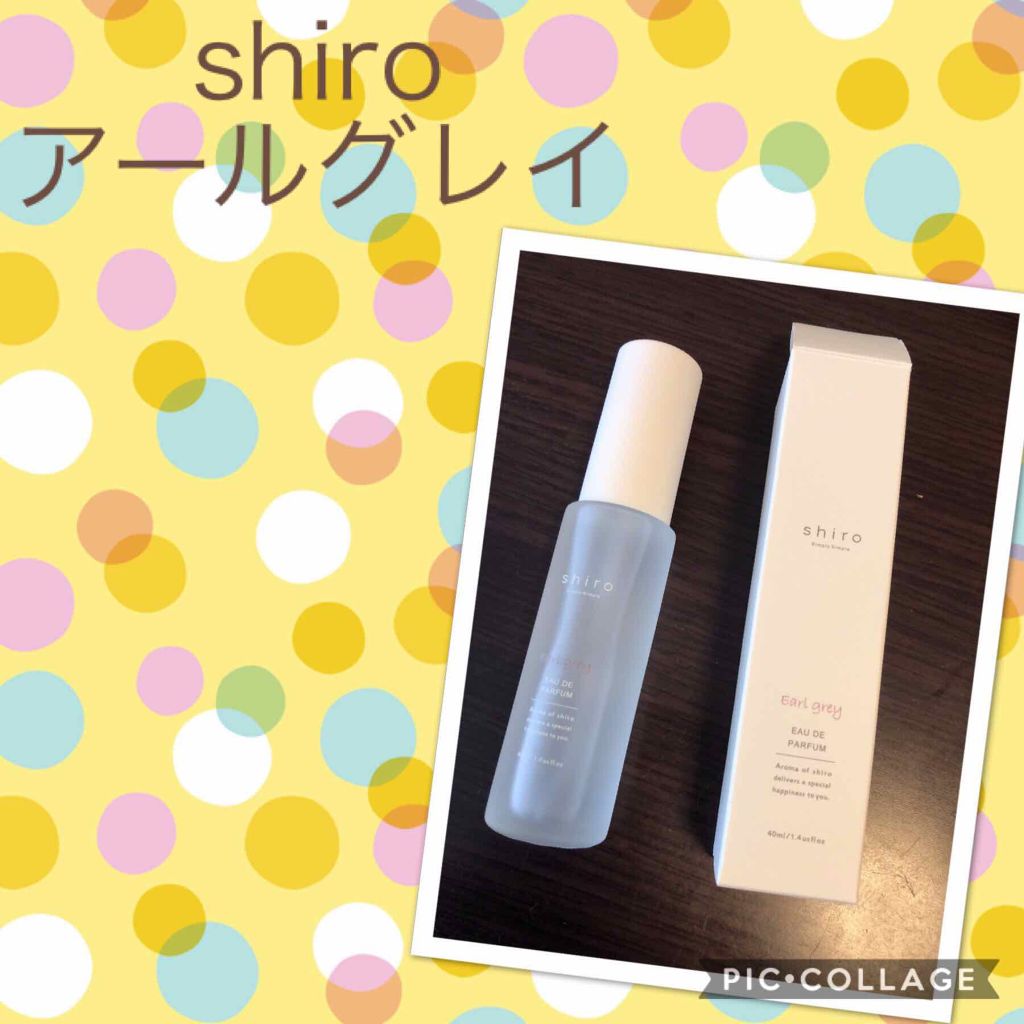 アールグレイ オードパルファン/SHIRO/香水(レディース)を使ったクチコミ（1枚目）