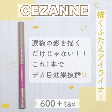 を使ったクチコミ(1枚目)