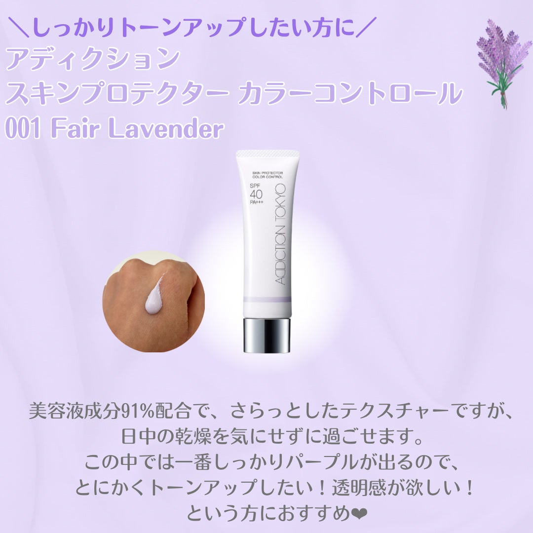 エレガンス モデリング カラーアップ ベース UV/Elégance/化粧下地を使ったクチコミ(3枚目)