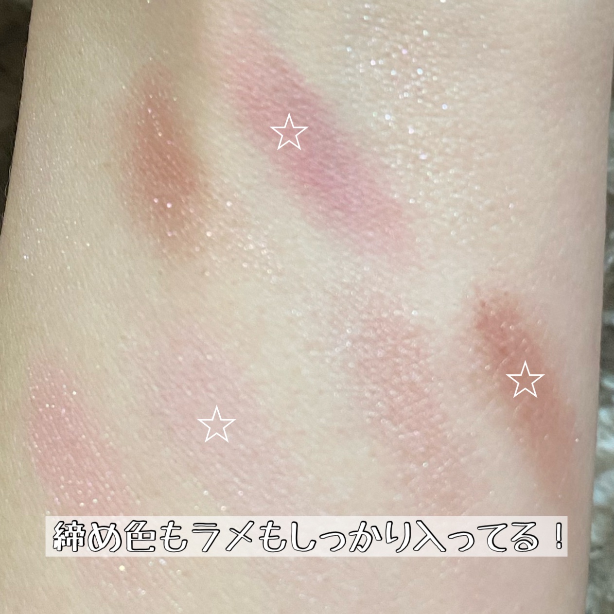 プティパレットアイズ/キャンメイク/パウダーアイシャドウを使ったクチコミ（3枚目）