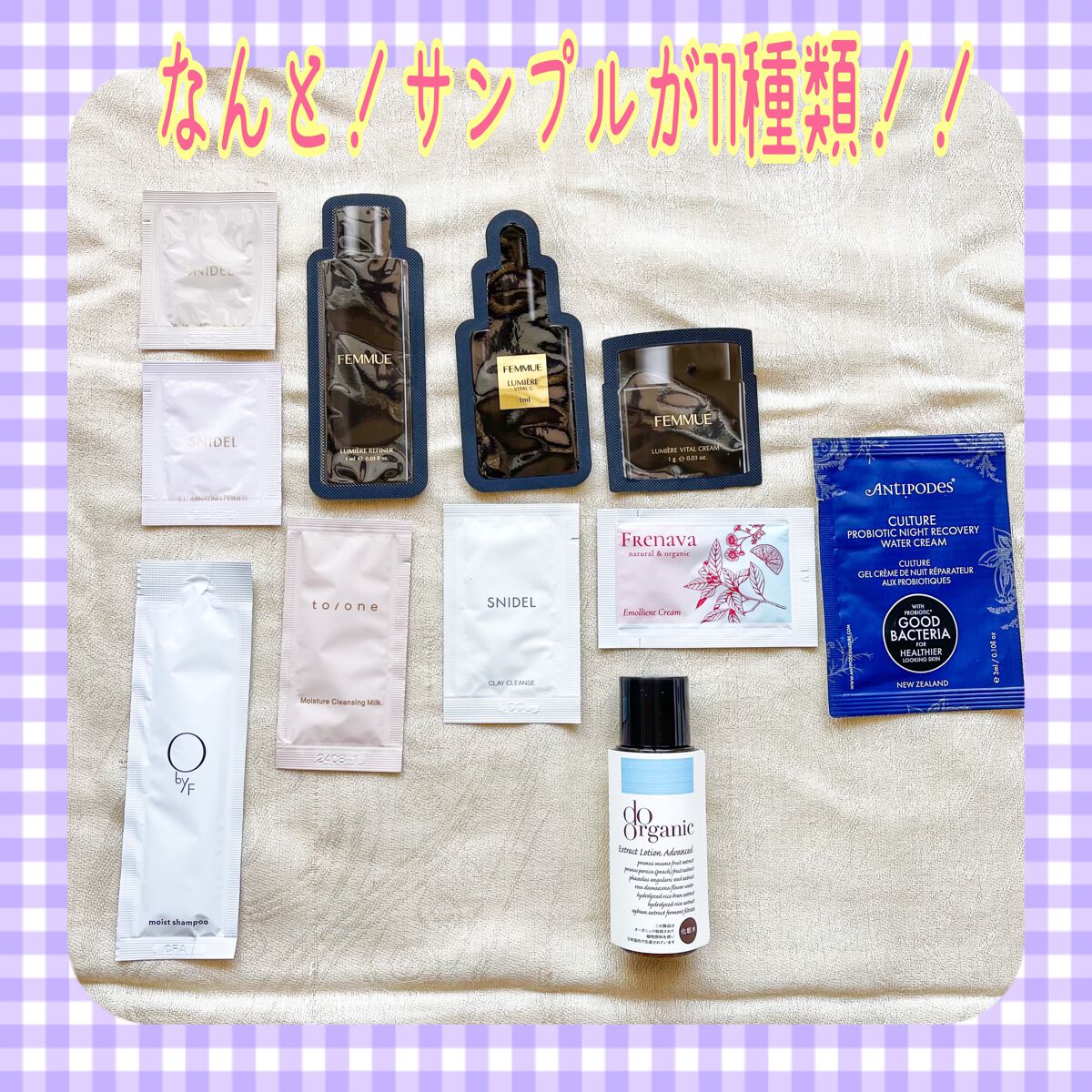 コスメキッチン監修 Organic Beauty BOOK Vol.8 /コスメキッチン/雑誌を使ったクチコミ（2枚目）