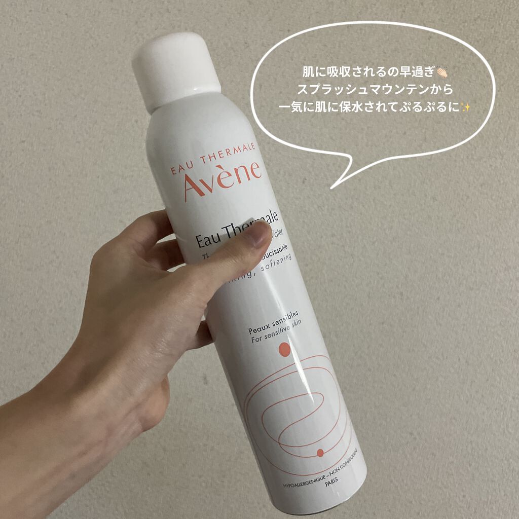 ウオーター/アベンヌ/ミスト状化粧水を使ったクチコミ（2枚目）