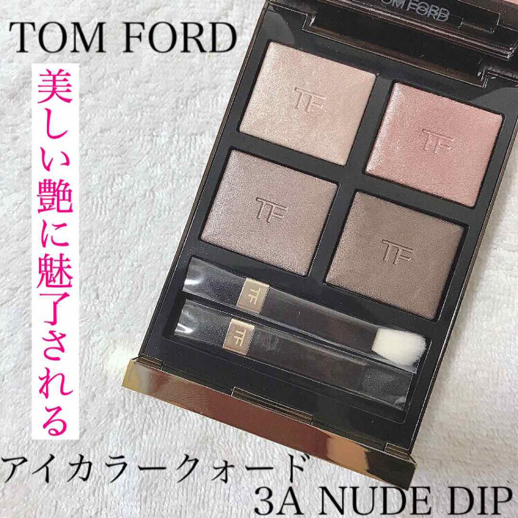 アイ カラー クォード/TOM FORD BEAUTY/アイシャドウパレットを使ったクチコミ(1枚目)