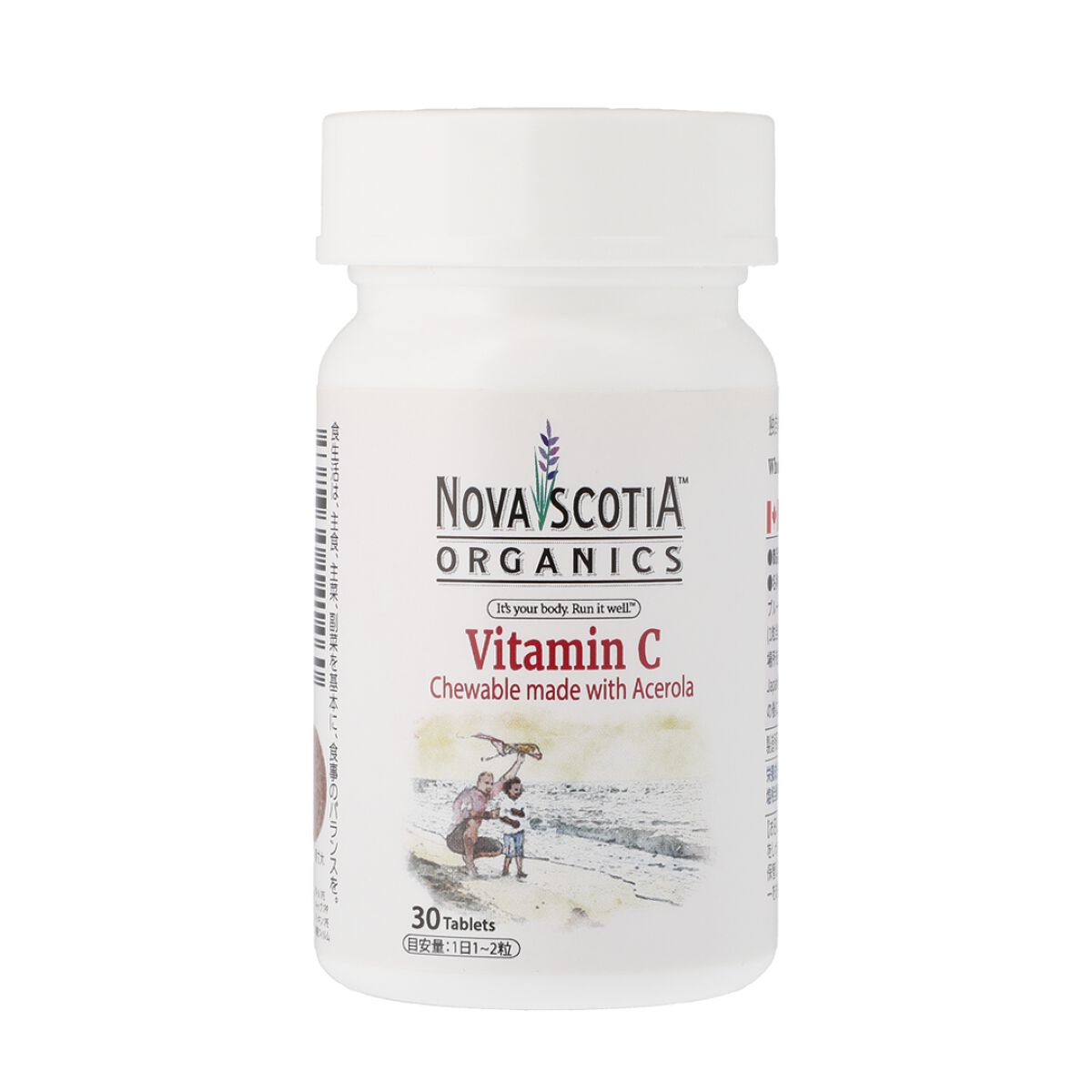 Nova Scotia Organics ビタミンCチュアブル アセロラ&ベリーズ