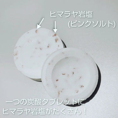 チユ ハイブリッドバスタブレット/CHIYU/入浴剤を使ったクチコミ（2枚目）
