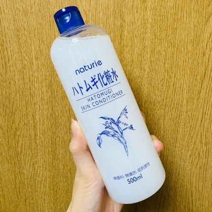 ハトムギ化粧水(ナチュリエ スキンコンディショナー R )/ナチュリエ/化粧水を使ったクチコミ(1枚目)