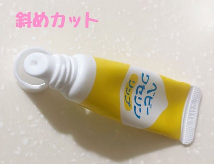 ベビーワセリンリップ/健栄製薬/リップクリームを使ったクチコミ(2枚目)