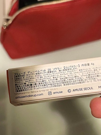 デュー ベルベット/AMUSE/口紅を使ったクチコミ(2枚目)