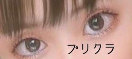 プロ アイ パレット/CLIO/アイシャドウパレットを使ったクチコミ(4枚目)