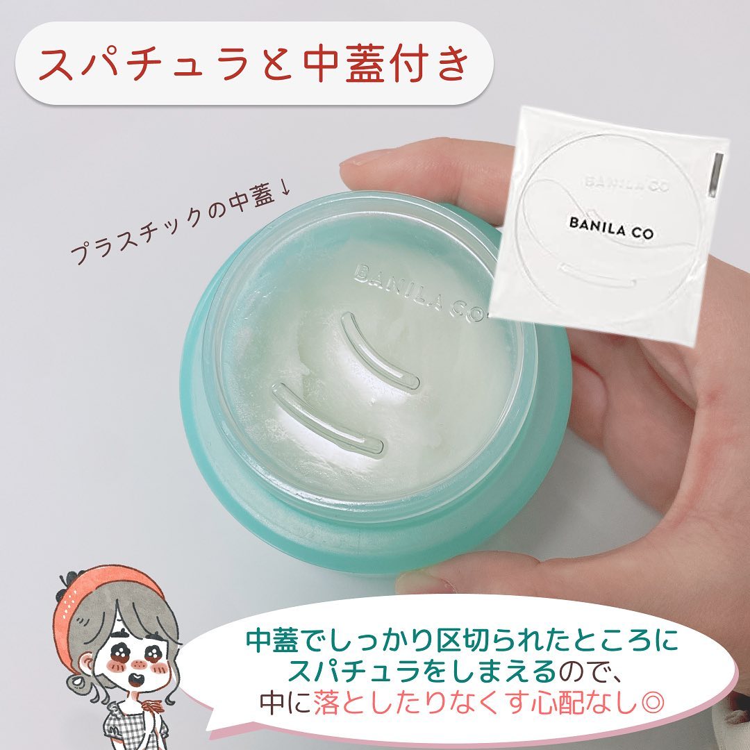 クリーンイットゼロ クレンジングバーム リバイタルライジング/BANILA CO/クレンジングバームを使ったクチコミ（3枚目）
