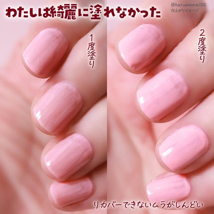 pa ワンダーネイル/pa nail collective/マニキュアを使ったクチコミ(4枚目)