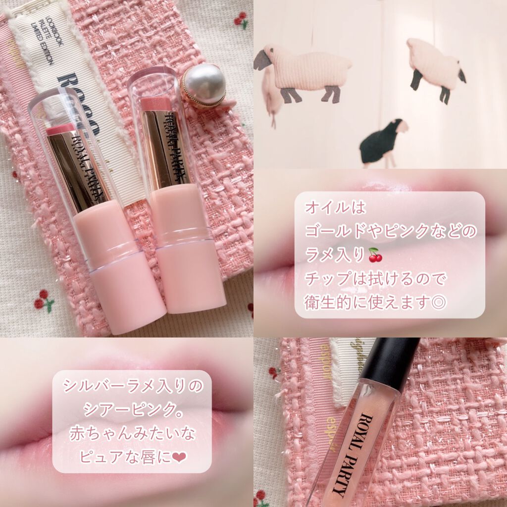 ロイヤルパーティー リップスティック/DAISO/口紅を使ったクチコミ(6枚目)