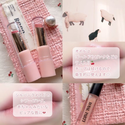 ロイヤルパーティー リップスティック/DAISO/口紅を使ったクチコミ(6枚目)