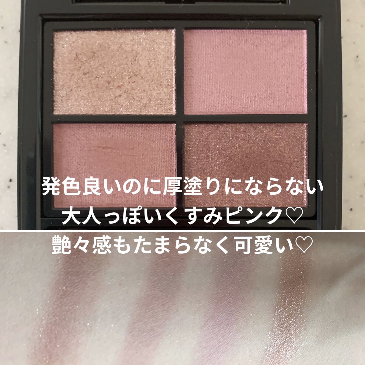 ミネラルシアーマットルージュ プラムピンク/エトヴォス/口紅を使ったクチコミ（2枚目）